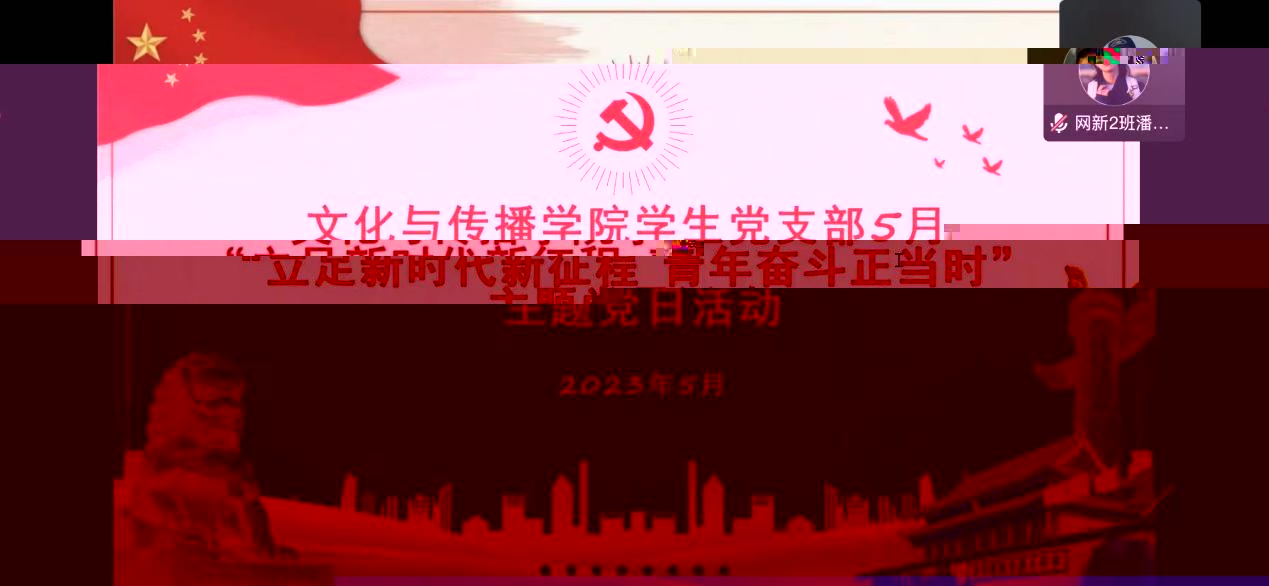 C:\Users\ASUS\AppData\Local\Temp\WeChat Files\330b389a0e1c2de9e2c8dbc75e4fa9b6_.jpg