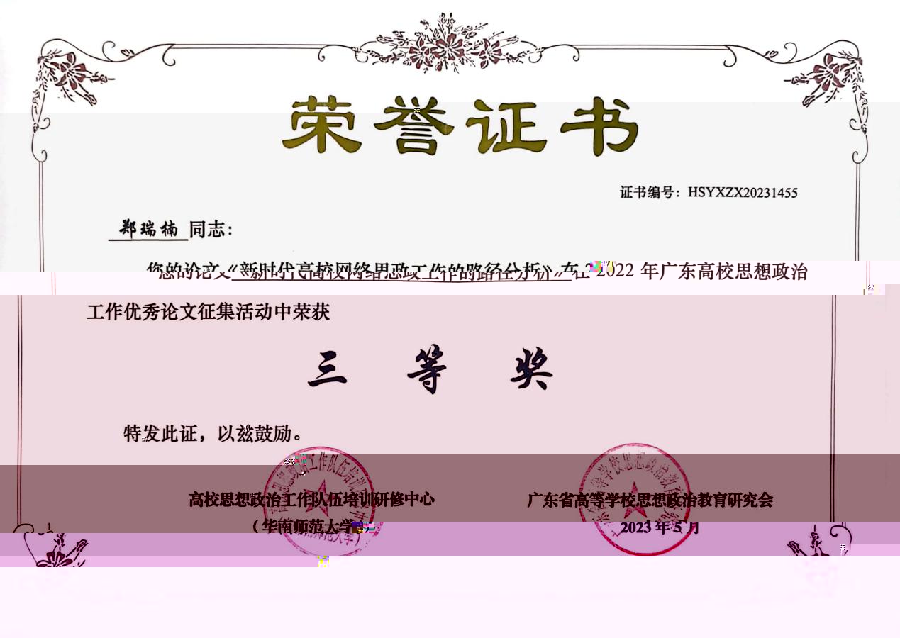 微信圖片_20230531172145