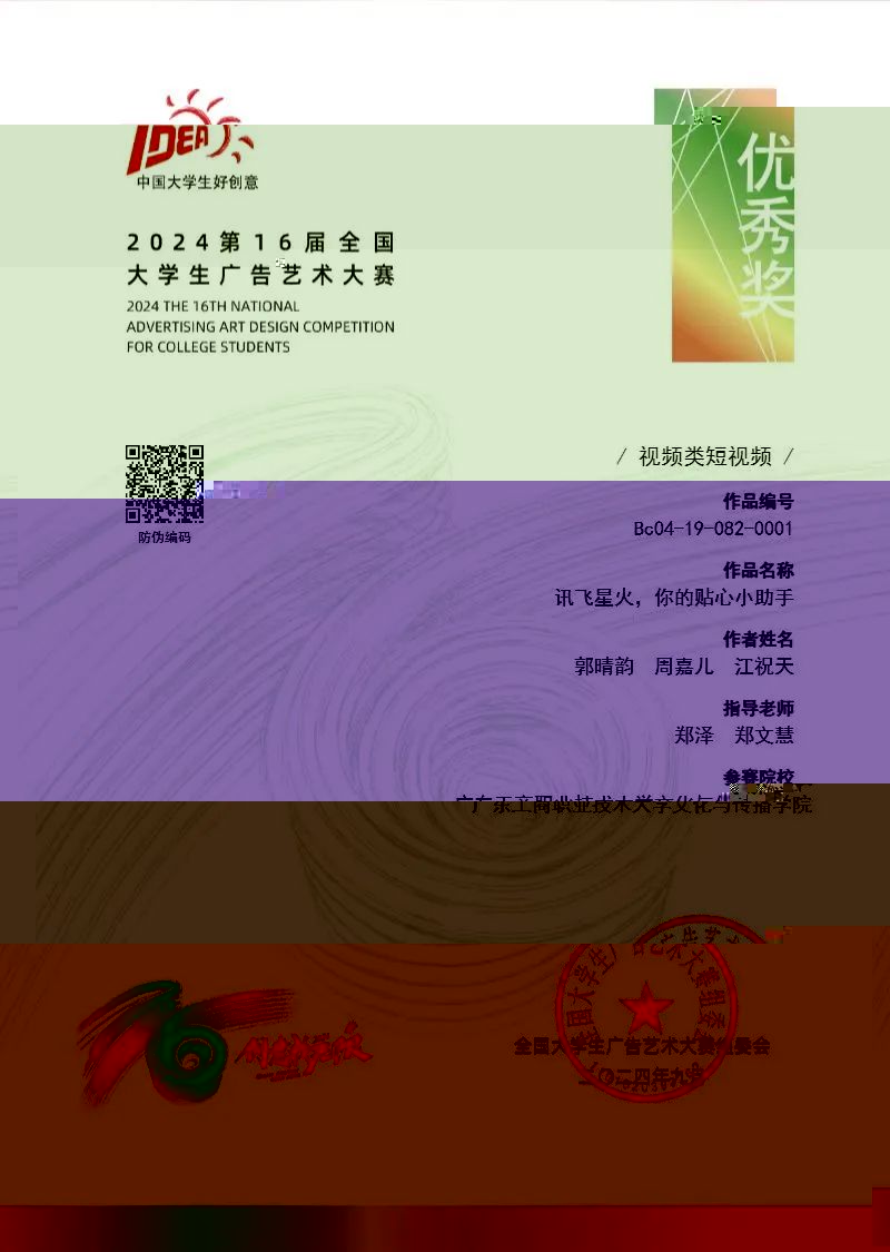 743e12ae750bae0c46777ea04ba17176.jpg