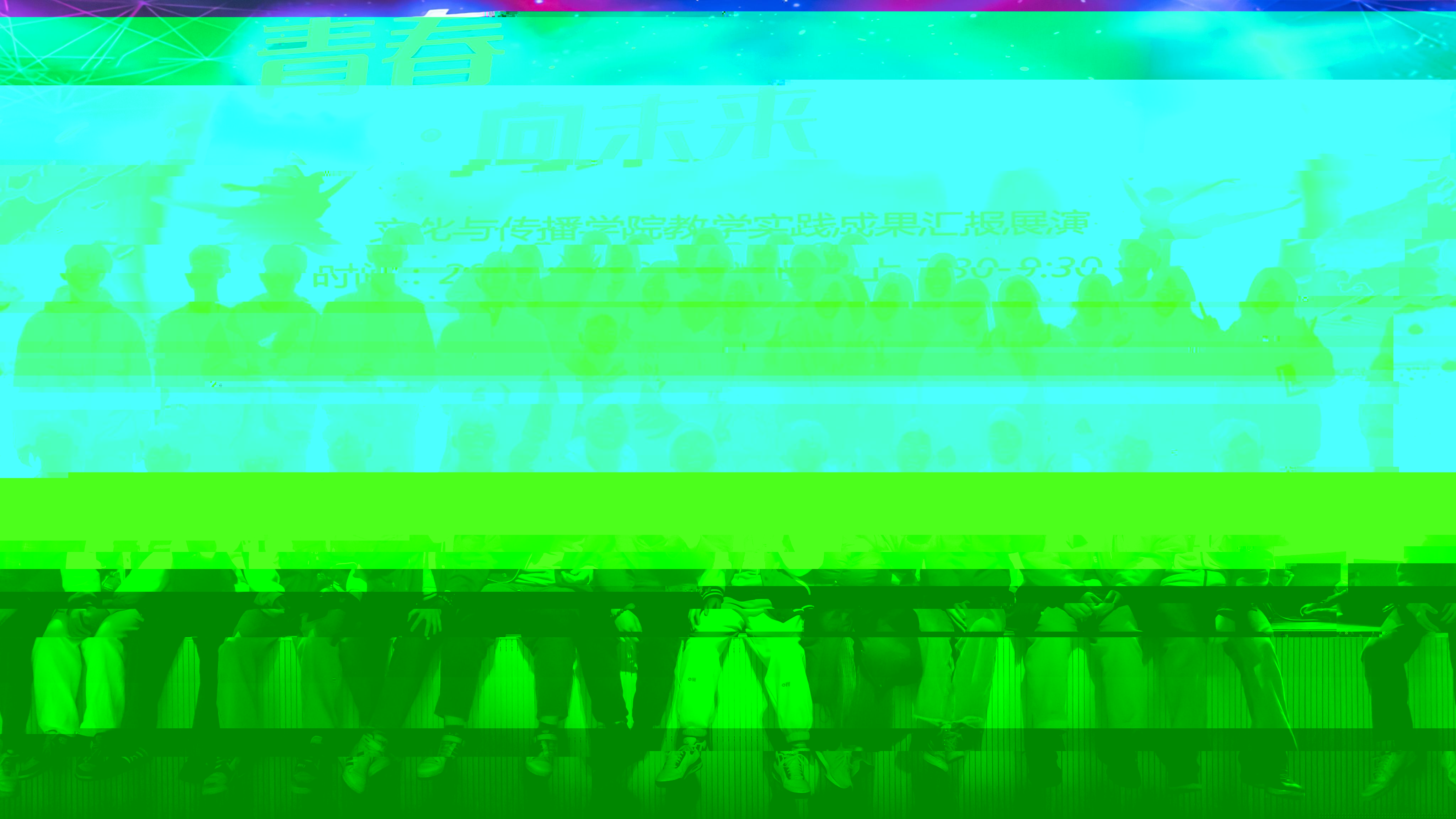 /private/var/folders/gx/5v648jdn2dg8x608_tzns8qh0000gn/T/com.kingsoft.wpsoffice.mac/picturecompress_20240109083758/output_1.jpgoutput_1